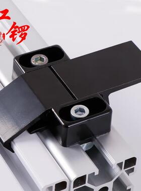 红锣工业铝型材配件 门搭扣 门锁 铝材门锁4040工业铝材 铝材配件