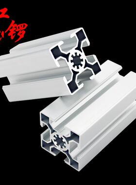 红锣工业铝合金型材欧标5050L铝方管50X50花管型材展架框架50铝材
