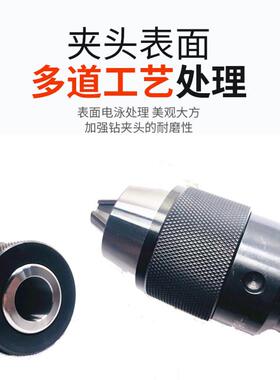 MT2 JT3 木工车床 台钻 自紧式钻夹头重型多功能高精度尾座B18