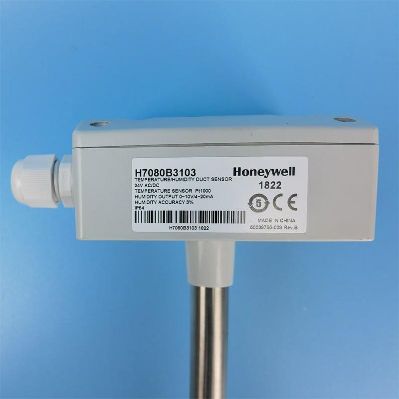 霍尼韦尔H7080B3242/3243/3273风管温湿度传感器HSH-DM3M-E/-DM2M - 图2