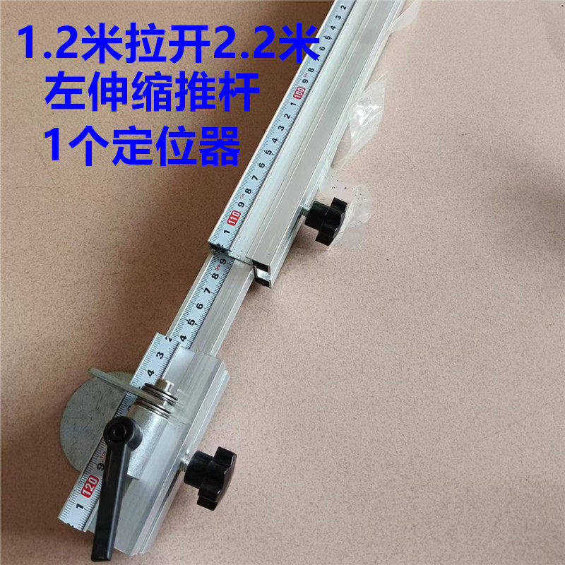 木工靠山靠尺铝合金锯台加厚翻转合页台锯推杆推尺配件定位器机械,淘宝优惠券,粉丝福利购,淘宝优惠卷