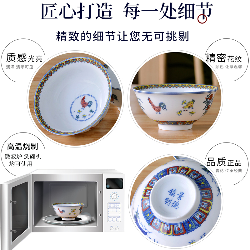 景德镇中式高档陶瓷碗家用高温青花餐具防烫面碗饭碗粥碗单个装 - 图1