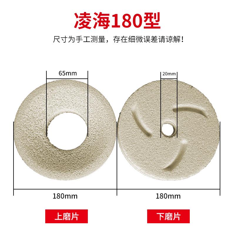 凌海FM130型150型180磨浆机砂轮分离米浆机豆浆机白刚玉磨片磨石 - 图0