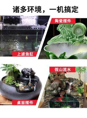工艺品摆件潜水泵盆景配件微型假山流水喷泉小水族箱抽水泵循环水