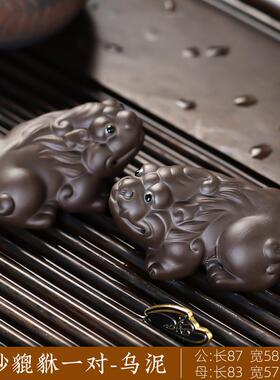 3t23金蟾茶宠变色可养蟾蜍宠物茶桌茶台禅意茶道摆件茶具用品