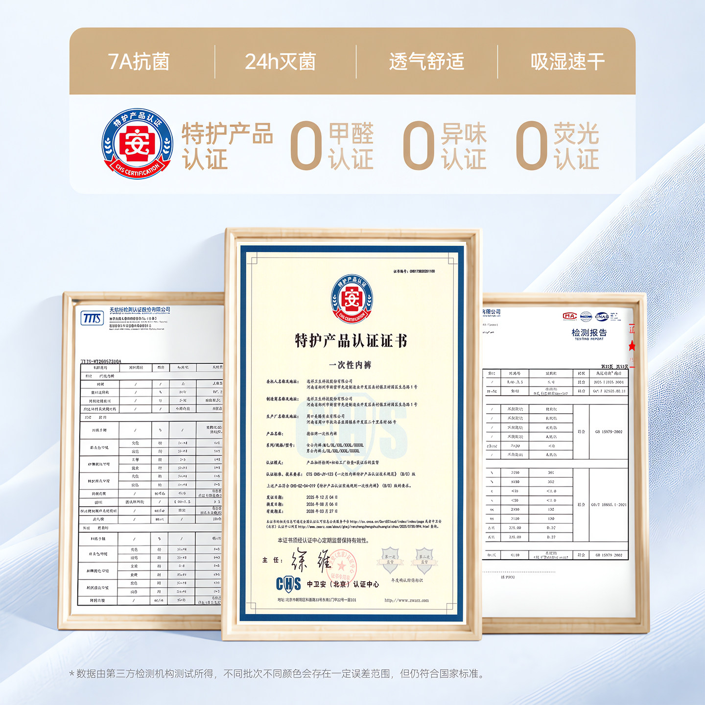 图 5