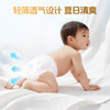 Deyou Rainbow Pants Pulling Pants Diaper Trial Appearance