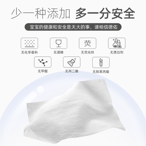 【U先试用】德佑婴儿湿巾小包随身装婴幼儿新生宝宝手口专用纸巾 - 图2