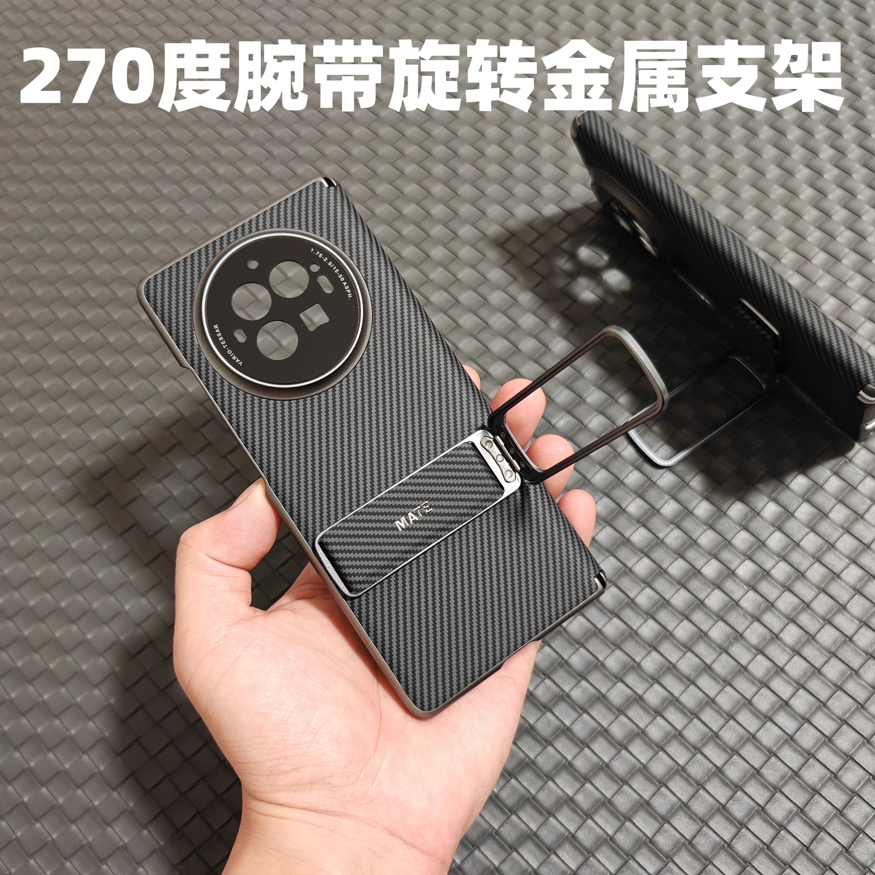 适用于vivoXFold3折叠屏高级感腕带旋转金属支架手机壳xfold3pro碳纤维纹中轴保护简约防摔壳素皮保护套商务 - 图0
