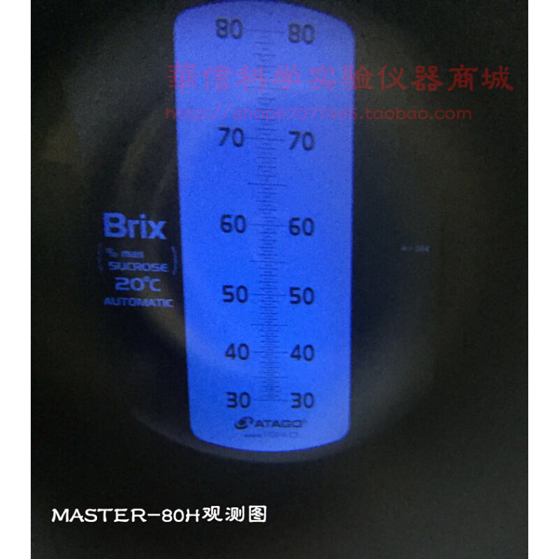 ATAGO爱拓折射仪MASTER-50H/80H/93H/100H月饼豆沙馅料果酱糖度计 - 图3
