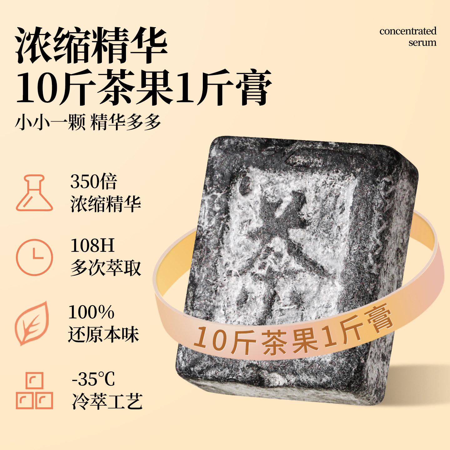 中闽如意原味普洱茶膏云南古树熟茶古法熬制速溶茶叶浓香型糯米香,淘宝优惠券,粉丝福利购,淘宝优惠卷