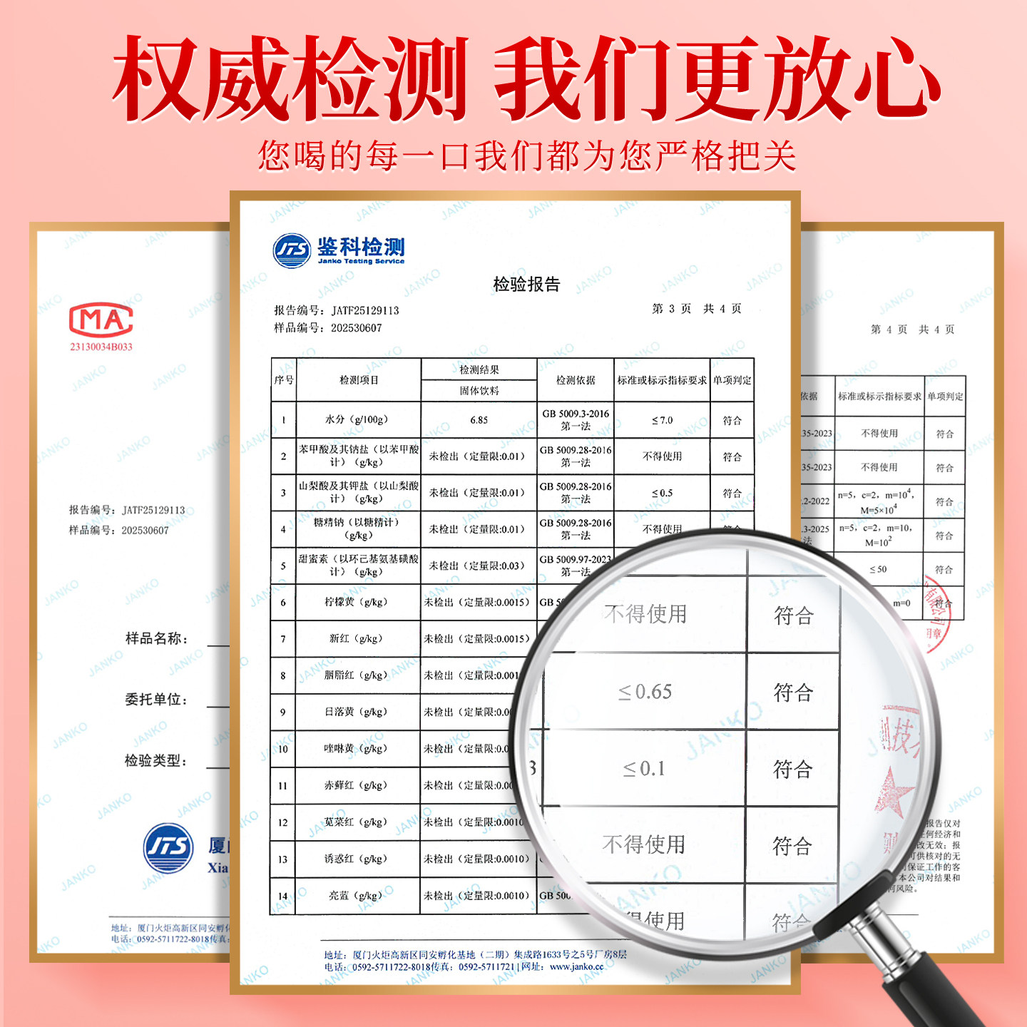 中闽如意墨红玫瑰茶膏精华速溶冷泡茶叶独立小包装官方旗舰店正品,淘宝优惠券,粉丝福利购,淘宝优惠卷