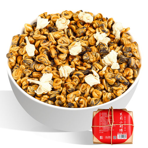 中闽如意茉莉奶螺头春头采茉莉红茶云南滇红金螺茉莉花茶叶浓香型 - 图3