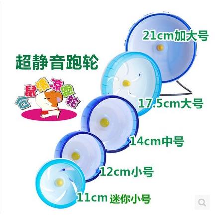 Carno卡诺仓鼠滚轮静音跑轮仓鼠转轮滚 小号 中号 大号包邮多省 - 图1