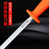 Германия импортированная стальная выносливость моральная шлифовальная палочка по продаже мяса