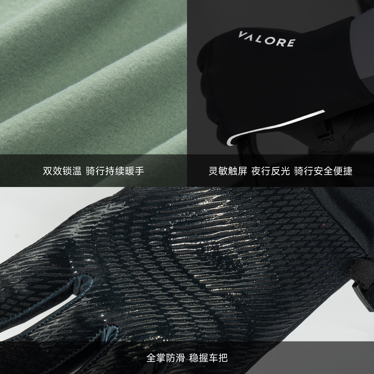 VALOREAOE骑行抓绒手套全掌防滑触屏公路车装备冬季夜光男女保暖,淘宝优惠券,粉丝福利购,淘宝优惠卷
