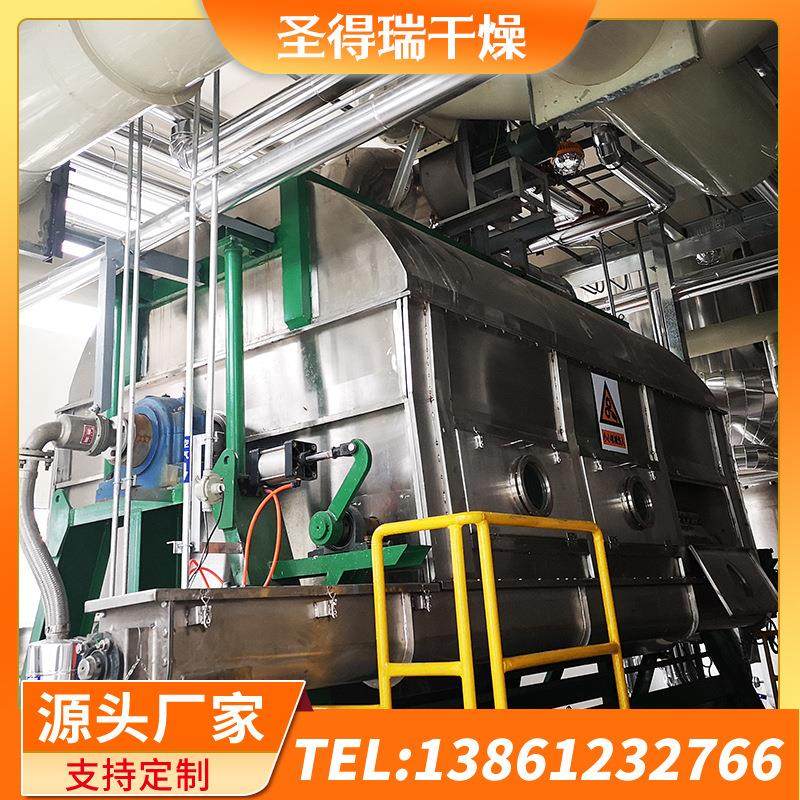 出售咖啡粉滚筒刮板干燥机污泥烘干机转鼓滚筒刮板干燥机圣得瑞,淘宝优惠券,粉丝福利购,淘宝优惠卷