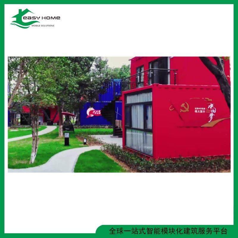 集装箱房 货柜改造 可移动集装箱 模块化建筑 咖啡屋 酒店,淘宝优惠券,粉丝福利购,淘宝优惠卷