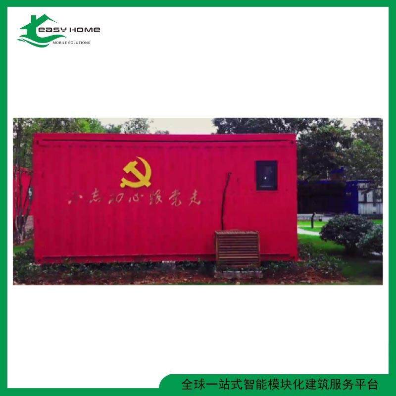 集装箱房 货柜改造 可移动集装箱 模块化建筑 咖啡屋 酒店,淘宝优惠券,粉丝福利购,淘宝优惠卷