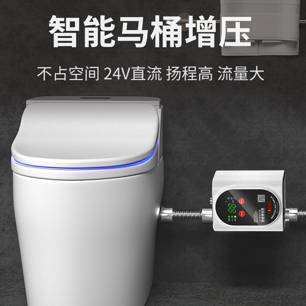 Geweit household permanent magnet motor water heater booster pump tap water fully automatic booster pump solar booster