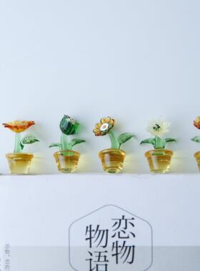 七隐 网红车载摆件手工玻璃车载小摆件家居微景观摆件送女生礼物