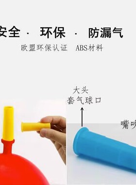 肺活量锻炼气球无毒老人成人儿童肺功能康复训练腹式呼吸吹气嘴器