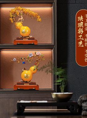 福禄芬芳高端葫芦摆件客厅办公室工艺品大气装饰公司搬迁开业礼品