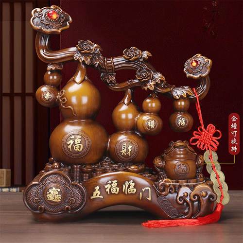 五福临门如意葫芦摆件招财金蟾玄关客厅电视酒柜装饰乔迁新居礼品 - 图3