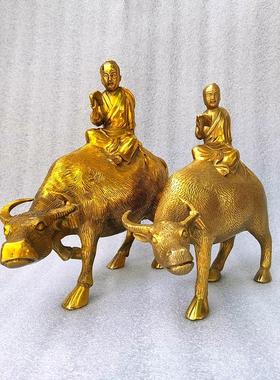 纯铜读书看书童子牛牧童骑牛童子牧牛风水铜器招财家居摆件