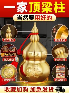 避火龙瓶子厨房西北角纯黄铜正东黄碎石碧大小号葫芦客厅家居摆件