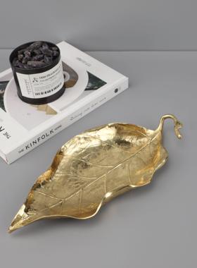 现代创意黄铜树叶果盘托盘摆件桌面茶几客厅酒店茶几装饰摆件