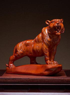 木雕老虎摆件实木质生肖上山虎吉祥物办公室客厅招财大号虎啸山河