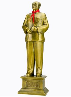 毛爷爷铜像纯铜主席全身站像客厅摆件伟人雕塑像泽东办公室像礼品