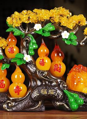 葫芦摆件招财百福中式玄关家居电视柜卧室办公室桌家用大号工艺品