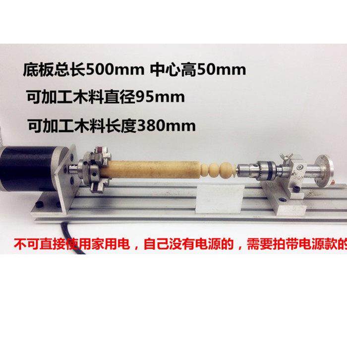 迷你diy车床微型机床四爪夹头多功能佛珠机木工车床打磨抛光圆珠,淘宝优惠券,粉丝福利购,淘宝优惠卷