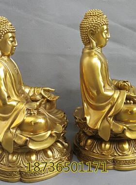 特大号纯铜三世如来佛释迦摩尼佛阿弥陀佛药师佛 三宝佛 铜器摆件