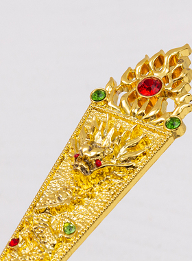 令牌朝牌奏板 神像法器 合金配件 玉帝妈祖龙王阎王神像配饰