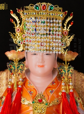 手工凤冠凤仪珍珠冠妈祖娘娘泰山奶奶神佛像佩戴头冠帽子装饰配件