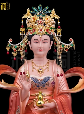 碧霞元君凤冠黑妈妈仙家头饰