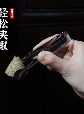艾塔夹子艾灰缸接灰盘带盖