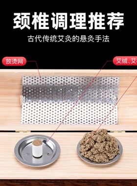 实木艾灸颈椎枕随身灸家用护颈椎