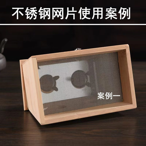 艾条接灰网不锈钢加厚艾灸滤灰网木质艾灸盒替换方形网网筛圆形网 - 图0