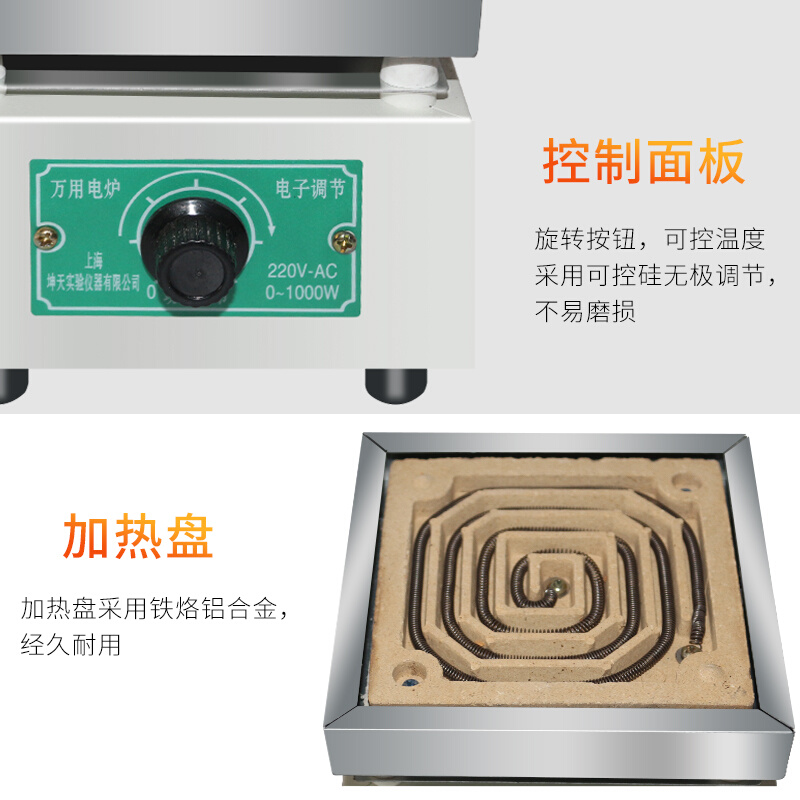 祈工万用电炉实验电子炉可调温电炉电子 1000W 2000W-图2