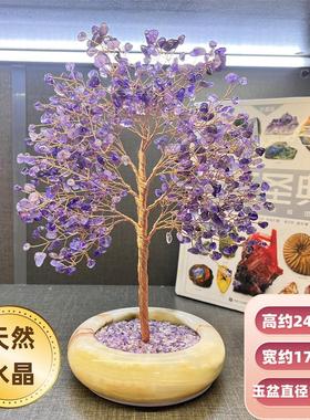 天然原矿石水晶招财树轻奢创意纯手工玄关书房中式黄色摆设-648YP