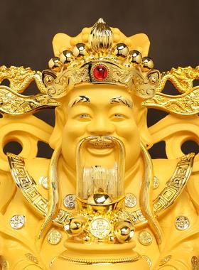 财神爷摆件家用客厅供奉招财进宝公司办公室神像店铺乔迁开业礼品