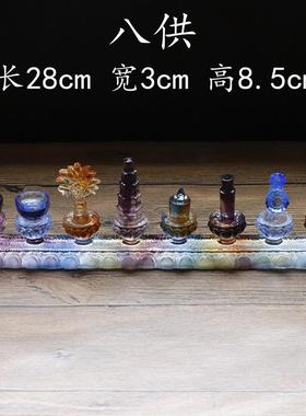 藏式古法琉璃佛堂前八吉祥八供八瑞物七政宝合集家用供奉法器摆件