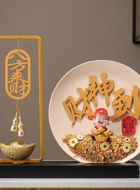 前台财神到装饰摆件招财聚财高级感客厅电视柜工艺品摆盘开业礼物