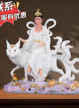 汉白玉九尾狐娘娘神像九尾娘娘九尾天狐九尾狐像九尾白狐真身供奉