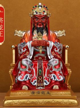 五爷佛像供奉保平安龙五爷家用客厅摆件广济龙王像体真身招财神像