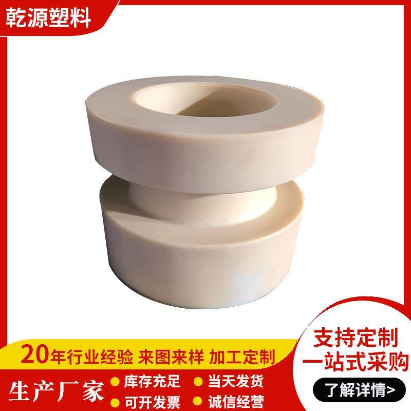 尼龙轮加工定做浇筑MC尼龙滑轮pa66钢丝绳轮承重轮耐磨含油尼龙轮,淘宝优惠券,粉丝福利购,淘宝优惠卷